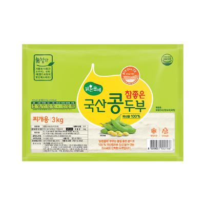 두부류