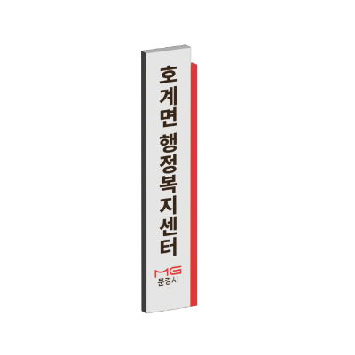 우리광고기획 조달 등록 상품 이미지 1