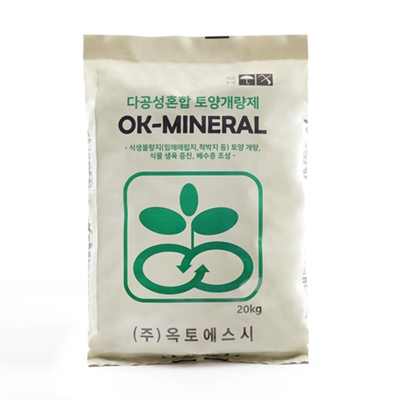 토양개량제