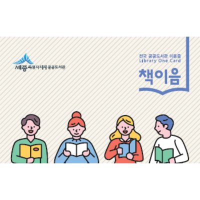 엠포플러스 주식회사 조달 등록 상품 이미지 1