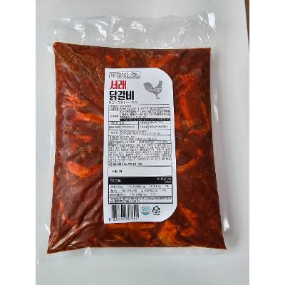 주식회사 서래에프엠비 조달 등록 상품 이미지 2