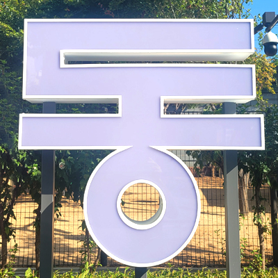 주식회사 트리앤 조달 등록 상품 이미지 3