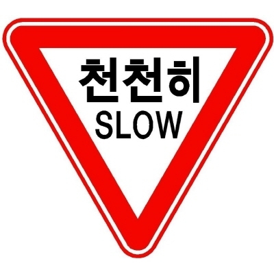 원우산업 조달 등록 상품 이미지 3
