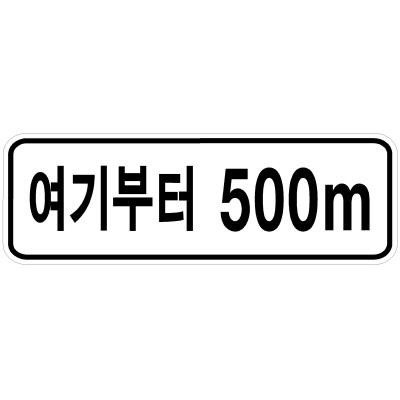 주식회사 애드인더스 조달 등록 상품 이미지 2
