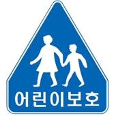 주식회사 세연이앤에스 조달 등록 상품 이미지 2