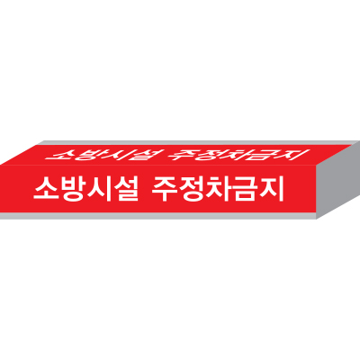 해오름솔루션 주식회사 조달 등록 상품 이미지 2