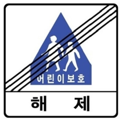 애드인더스 조달 등록 상품 이미지 1