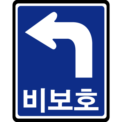 주식회사 한길디티에스 조달 등록 상품 이미지 1