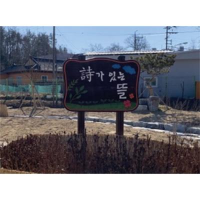 우드디자인 미림 조달 등록 상품 이미지 1