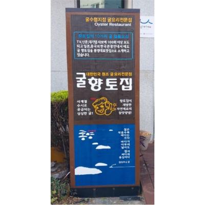 우드디자인 미림 조달 등록 상품 이미지 2