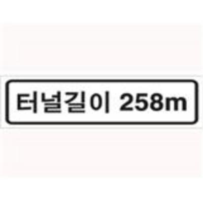 주식회사 세연이앤에스 조달 등록 상품 이미지 2