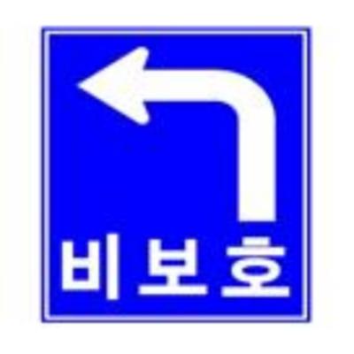 주식회사 세연이앤에스 조달 등록 상품 이미지 3