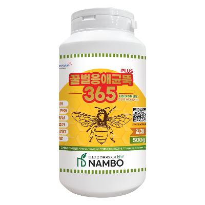 주식회사 남보 조달 등록 상품 이미지 1