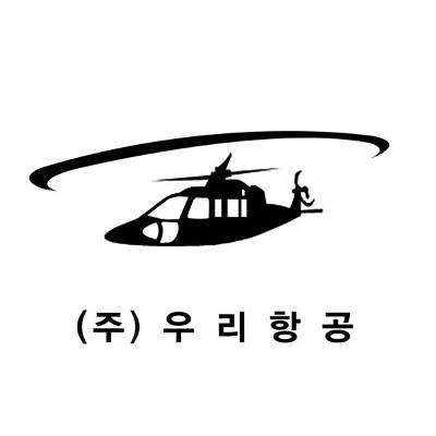 주식회사 우리항공 조달 등록 상품 이미지 2