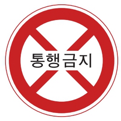 주식회사 에이치에스 조달 등록 상품 이미지 3