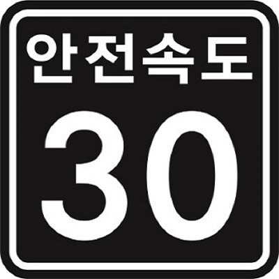 주식회사 샤인 조달 등록 상품 이미지 2