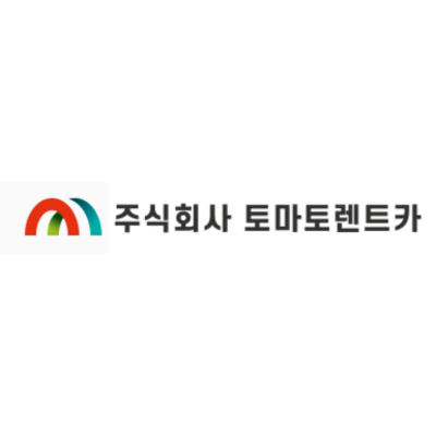주식회사토마토렌트카 조달 등록 상품 이미지 1