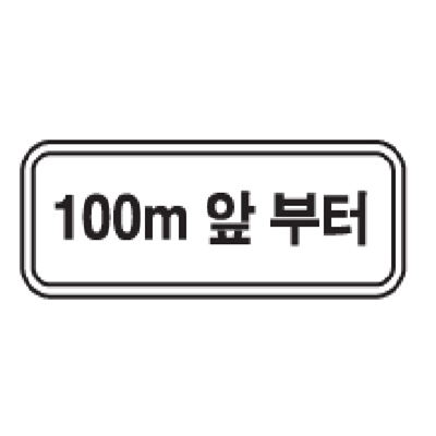 주식회사 명보기업 조달 등록 상품 이미지 2