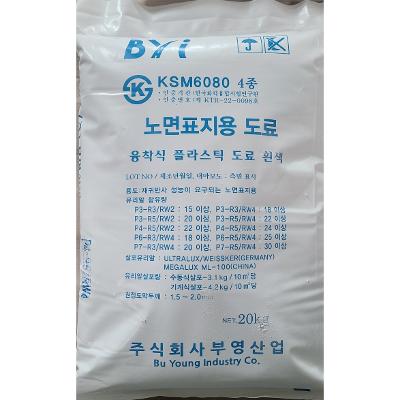 주식회사 부영산업 조달 등록 상품 이미지 1