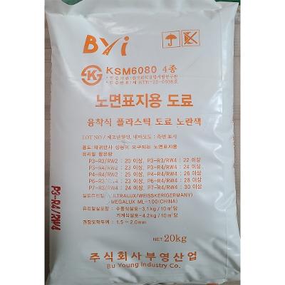 주식회사 부영산업 조달 등록 상품 이미지 3
