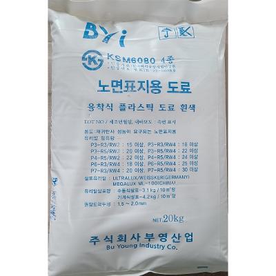 주식회사 부영산업 조달 등록 상품 이미지 2