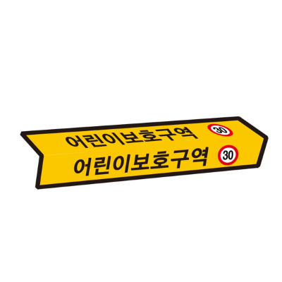 큰길산업 조달 등록 상품 이미지 1