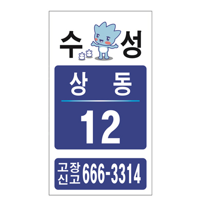 엔케이라이팅 조달 등록 상품 이미지 3