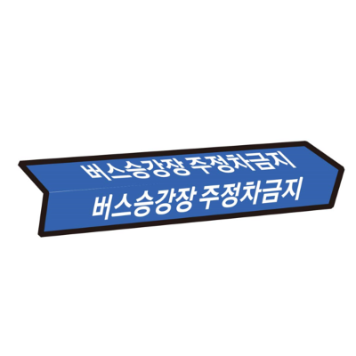 큰길산업 조달 등록 상품 이미지 2