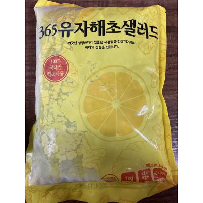 바다웰 주식회사 조달 등록 상품 이미지 2