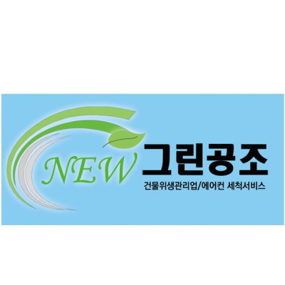 그린공조 조달 등록 상품 이미지 2