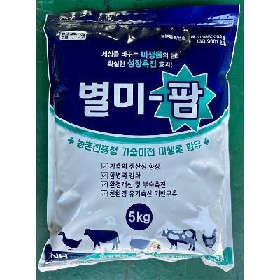 함평축산업협동조합 조달 등록 상품 이미지 1