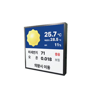 참빛싸인주식회사 조달 등록 상품 이미지 3