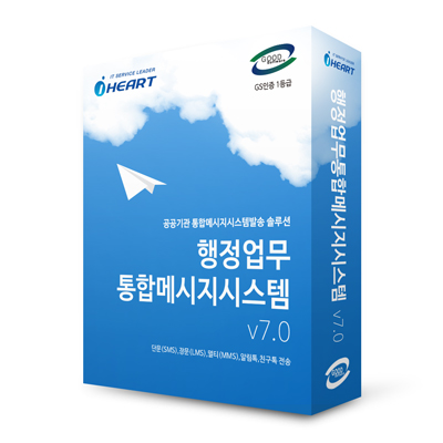 (주)아이하트 조달 등록 상품 이미지 1