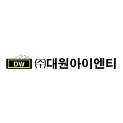 주식회사 대원아이엔티 조달 등록 상품 이미지 1