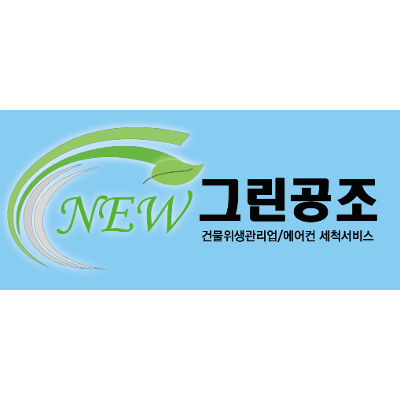 그린공조 조달 등록 상품 이미지 1