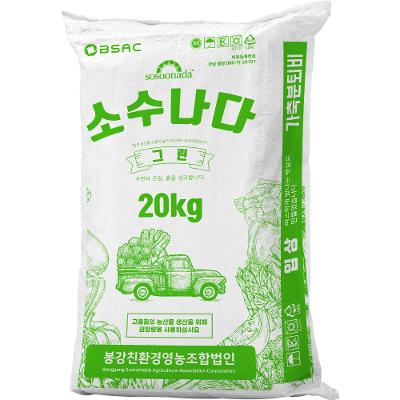 봉강친환경영농조합법인 조달 등록 상품 이미지 1