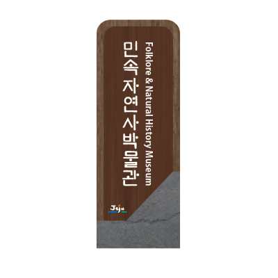 주식회사 덕산엔지니어링 조달 등록 상품 이미지 1