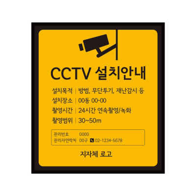 주식회사 비전정보통신 조달 등록 상품 이미지 3
