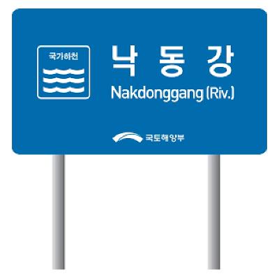 건설공사 조달 등록 상품 이미지 1