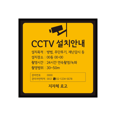 주식회사 비전정보통신 조달 등록 상품 이미지 2