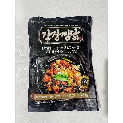 (주)청담푸드 조달 등록 상품 이미지 3