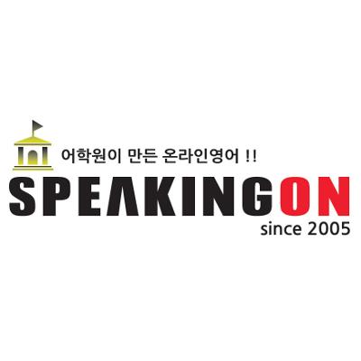 (주)스피킹온 조달 등록 상품 이미지 2