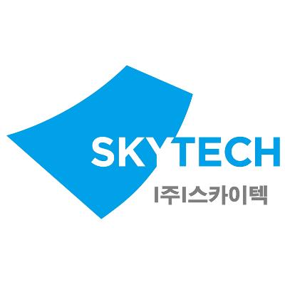 주식회사 스카이텍 조달 등록 상품 이미지 2