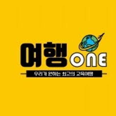 주식회사 여행원 조달 등록 상품 이미지 1