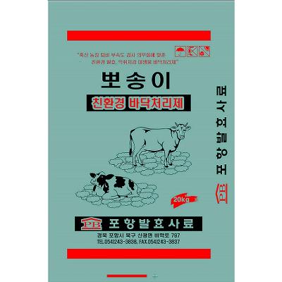 농업회사법인(합)포발 조달 등록 상품 이미지 1
