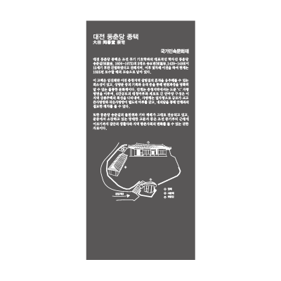 그린월드 조달 등록 상품 이미지 2
