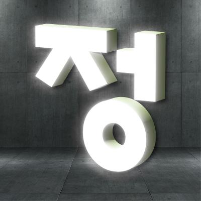 주식회사 이스토리 조달 등록 상품 이미지 3