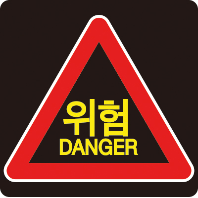 원우산업 조달 등록 상품 이미지 2