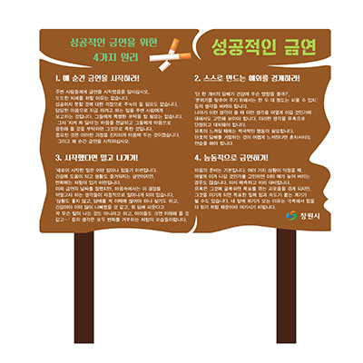 주식회사 동아애드산업 조달 등록 상품 이미지 3