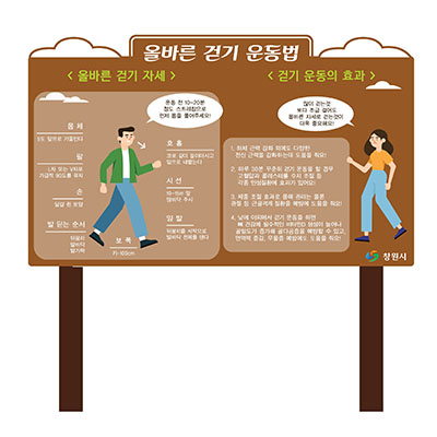 주식회사 동아애드산업 조달 등록 상품 이미지 2